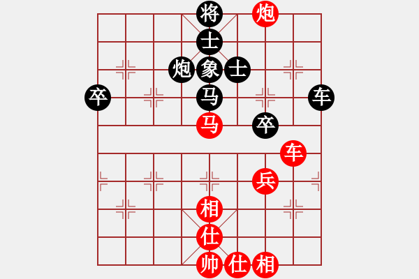 象棋棋谱图片：柳大华 先和 赵金成 - 步数：70 