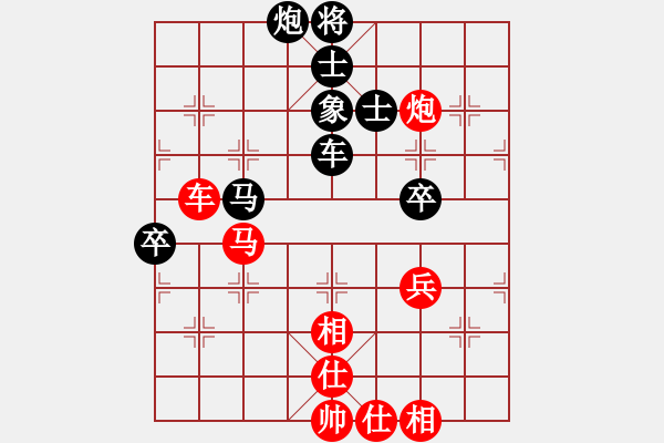 象棋棋谱图片：柳大华 先和 赵金成 - 步数：80 