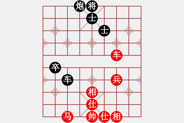 象棋棋谱图片：柳大华 先和 赵金成 - 步数：90 