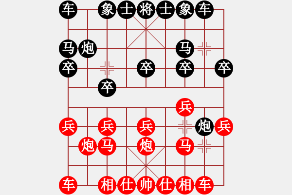 象棋棋譜圖片：圣光冰龍劍[紅] -VS- 從心開始[黑] - 步數(shù)：10 