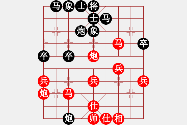 象棋棋譜圖片：圣光冰龍劍[紅] -VS- 從心開始[黑] - 步數(shù)：30 