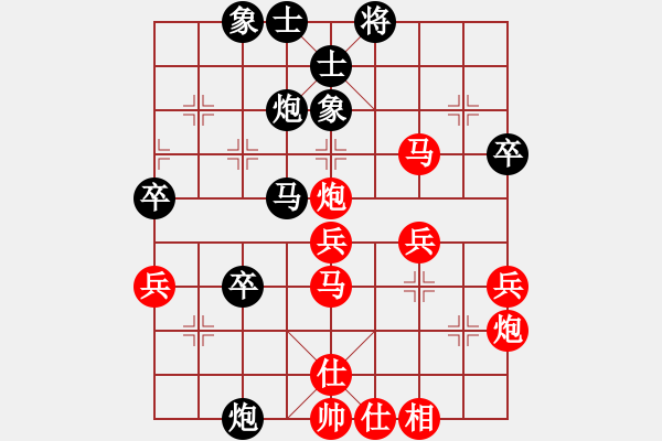 象棋棋譜圖片：圣光冰龍劍[紅] -VS- 從心開始[黑] - 步數(shù)：40 