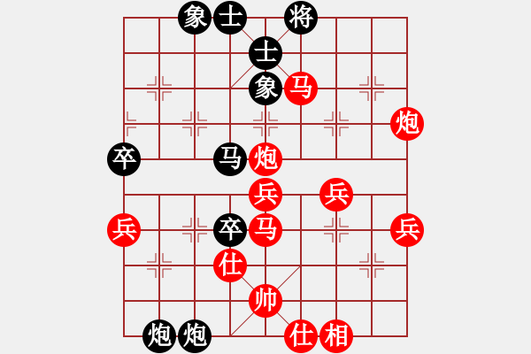 象棋棋譜圖片：圣光冰龍劍[紅] -VS- 從心開始[黑] - 步數(shù)：50 