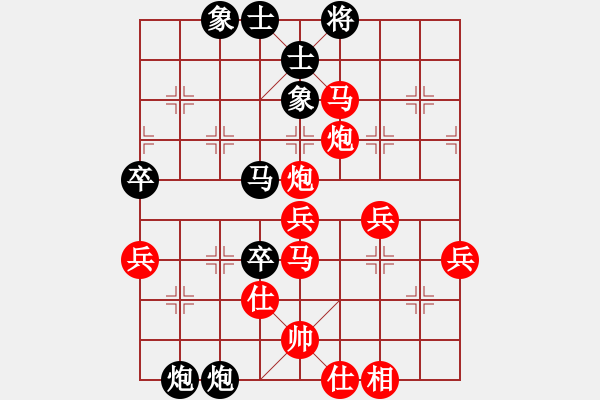 象棋棋譜圖片：圣光冰龍劍[紅] -VS- 從心開始[黑] - 步數(shù)：51 