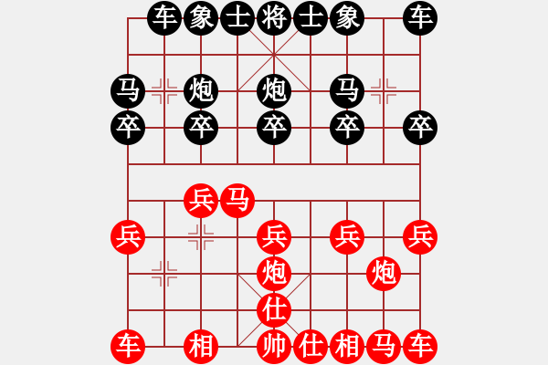 象棋棋譜圖片：王一明先負(fù)陳耀 - 步數(shù)：10 