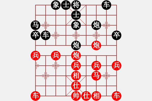 象棋棋譜圖片：王一明先負(fù)陳耀 - 步數(shù)：30 