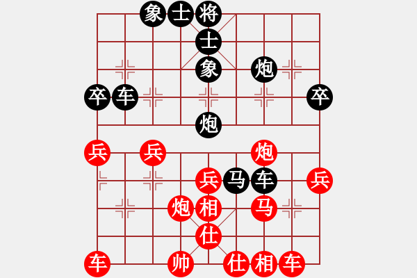 象棋棋譜圖片：王一明先負(fù)陳耀 - 步數(shù)：40 