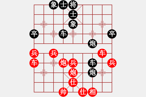 象棋棋譜圖片：王一明先負(fù)陳耀 - 步數(shù)：50 