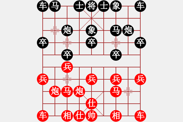 象棋棋譜圖片：棋將風(fēng)云(日帥)-和-藝高人孤獨(dú)(人王) - 步數(shù)：10 