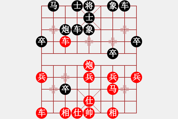 象棋棋譜圖片：棋將風(fēng)云(日帥)-和-藝高人孤獨(dú)(人王) - 步數(shù)：27 