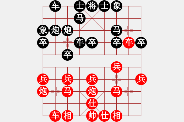 象棋棋譜圖片：23072701蔡承孝先勝黃能雄 - 步數(shù)：20 