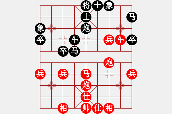 象棋棋譜圖片：23072701蔡承孝先勝黃能雄 - 步數(shù)：40 