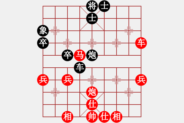 象棋棋譜圖片：23072701蔡承孝先勝黃能雄 - 步數(shù)：50 