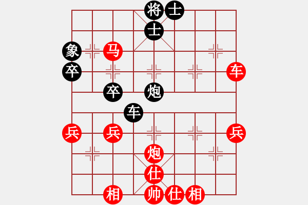 象棋棋譜圖片：23072701蔡承孝先勝黃能雄 - 步數(shù)：51 