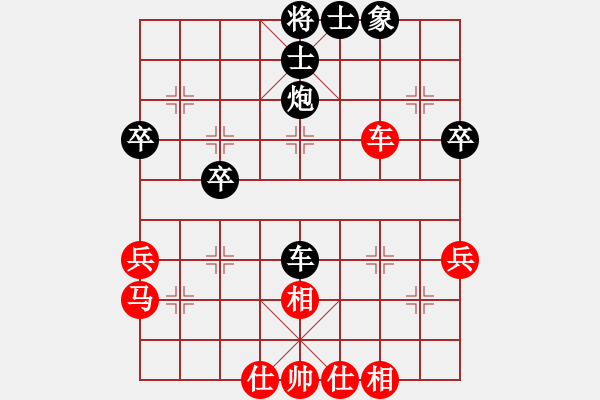 象棋棋譜圖片：仙弈含笑 和 nzbdwmsunc - 步數(shù)：50 