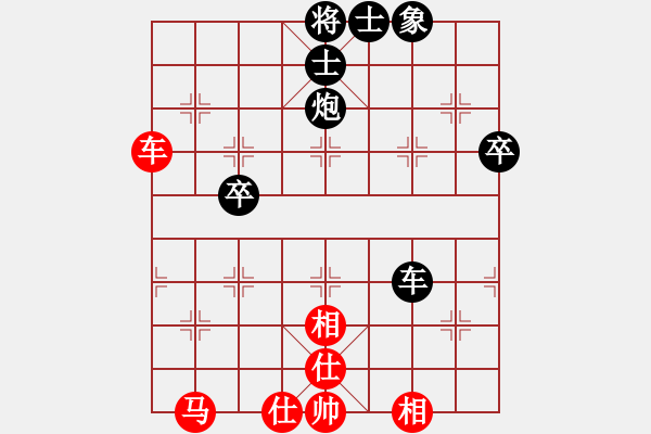 象棋棋譜圖片：仙弈含笑 和 nzbdwmsunc - 步數(shù)：60 