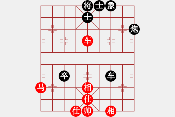 象棋棋譜圖片：仙弈含笑 和 nzbdwmsunc - 步數(shù)：70 