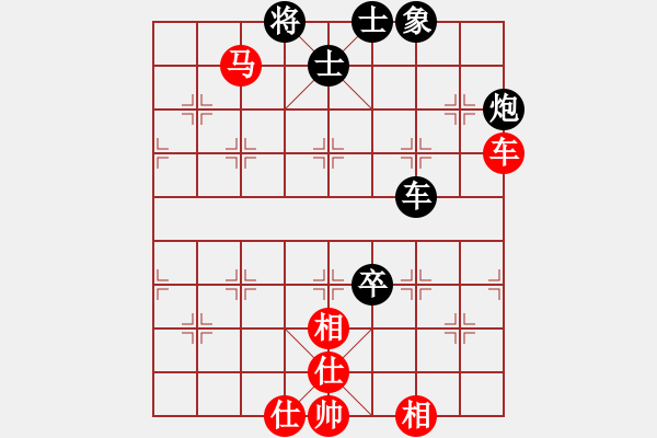 象棋棋譜圖片：仙弈含笑 和 nzbdwmsunc - 步數(shù)：80 