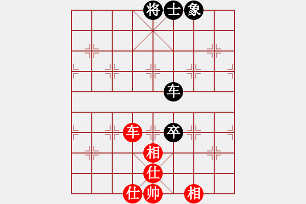 象棋棋譜圖片：仙弈含笑 和 nzbdwmsunc - 步數(shù)：90 