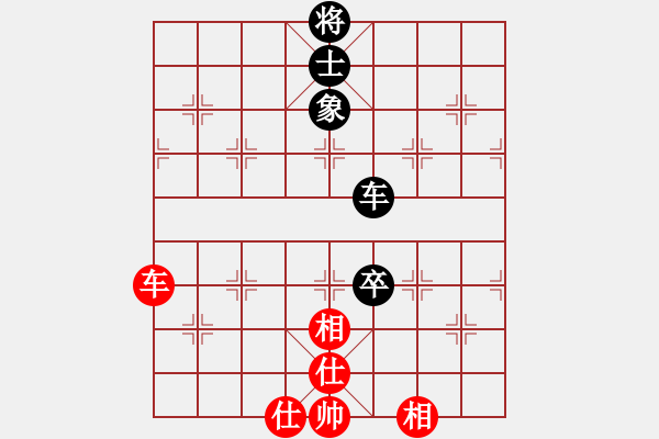 象棋棋譜圖片：仙弈含笑 和 nzbdwmsunc - 步數(shù)：95 