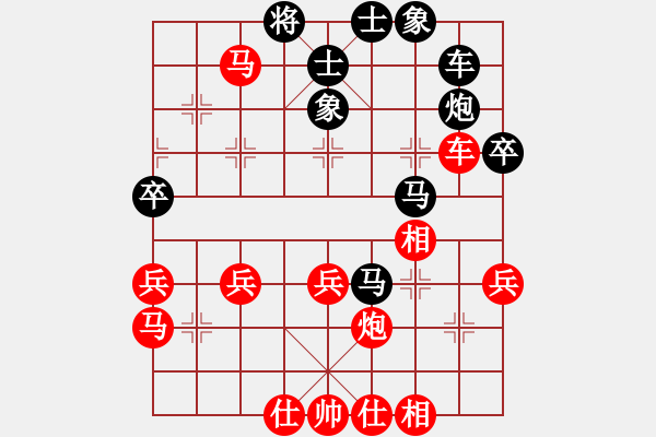 象棋棋譜圖片：趙攀偉 先勝 劉亞南 - 步數(shù)：50 