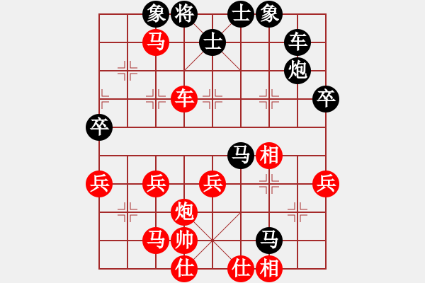 象棋棋谱图片：赵攀伟 先胜 刘亚南 - 步数：59 