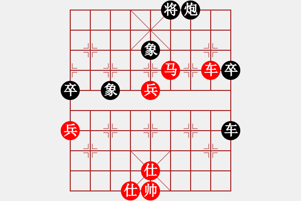 象棋棋譜圖片：北京 唐丹 勝 云南 趙冠芳 - 步數(shù)：100 