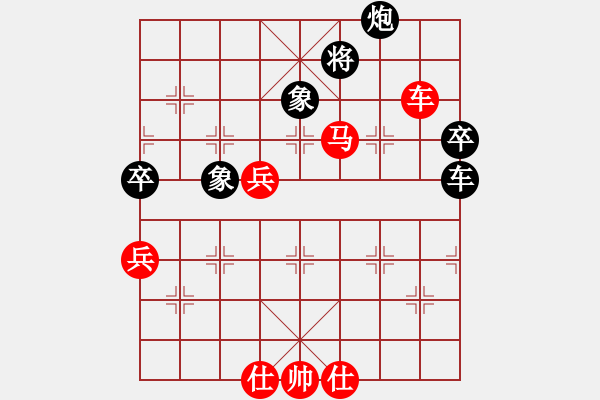 象棋棋譜圖片：北京 唐丹 勝 云南 趙冠芳 - 步數(shù)：110 