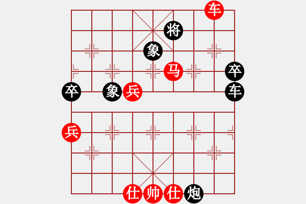 象棋棋譜圖片：北京 唐丹 勝 云南 趙冠芳 - 步數(shù)：120 