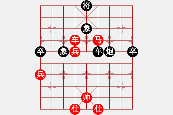 象棋棋譜圖片：北京 唐丹 勝 云南 趙冠芳 - 步數(shù)：130 