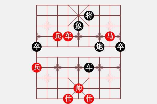 象棋棋譜圖片：北京 唐丹 勝 云南 趙冠芳 - 步數(shù)：137 