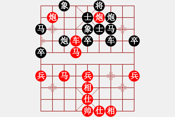 象棋棋譜圖片：北京 唐丹 勝 云南 趙冠芳 - 步數(shù)：50 