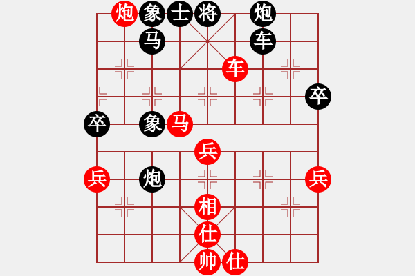 象棋棋譜圖片：北京 唐丹 勝 云南 趙冠芳 - 步數(shù)：70 