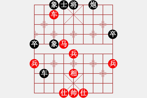 象棋棋譜圖片：北京 唐丹 勝 云南 趙冠芳 - 步數(shù)：80 