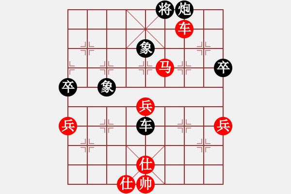 象棋棋譜圖片：北京 唐丹 勝 云南 趙冠芳 - 步數(shù)：90 