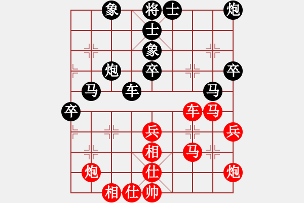 象棋棋谱图片：七2-1 南京程鸣先负湖北万科一队黄竹风 - 步数：50 