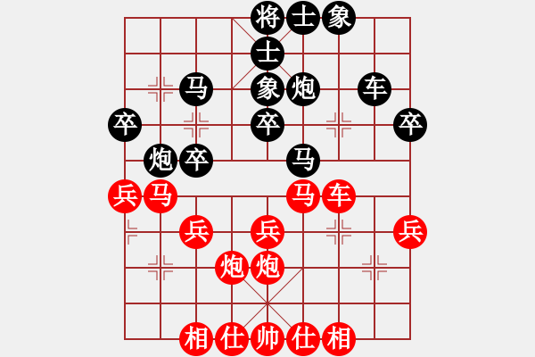 象棋棋譜圖片：棋友-魚鳥[575644877] -VS- 憨豬[924802891] - 步數(shù)：30 