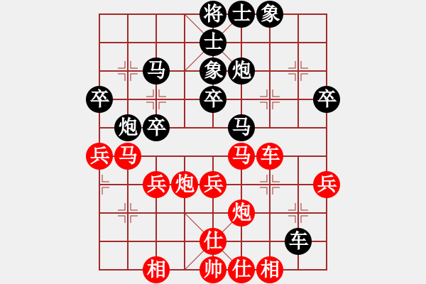 象棋棋譜圖片：棋友-魚鳥[575644877] -VS- 憨豬[924802891] - 步數(shù)：40 