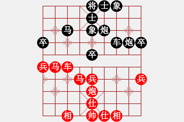 象棋棋譜圖片：棋友-魚鳥[575644877] -VS- 憨豬[924802891] - 步數(shù)：60 