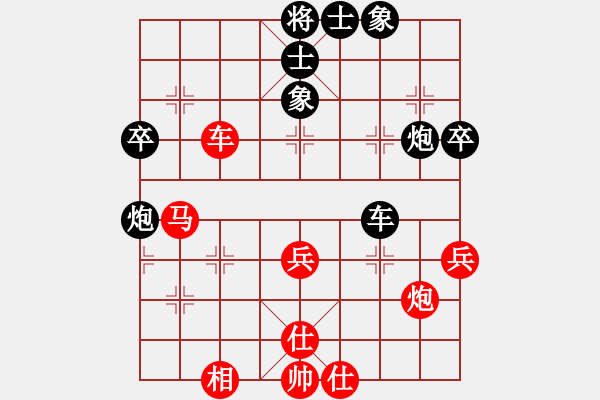 象棋棋譜圖片：棋友-魚鳥[575644877] -VS- 憨豬[924802891] - 步數(shù)：70 