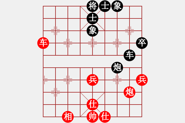 象棋棋譜圖片：棋友-魚鳥[575644877] -VS- 憨豬[924802891] - 步數(shù)：80 