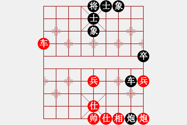 象棋棋譜圖片：棋友-魚鳥[575644877] -VS- 憨豬[924802891] - 步數(shù)：90 