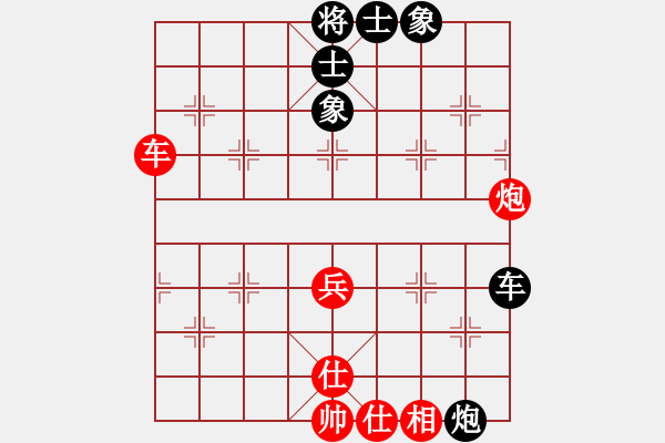 象棋棋譜圖片：棋友-魚鳥[575644877] -VS- 憨豬[924802891] - 步數(shù)：92 