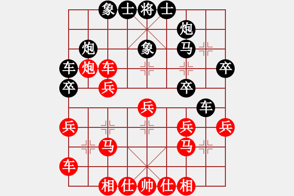 象棋棋譜圖片：賈題韜(月將)-勝-漂亮麗麗(9段) - 步數(shù)：30 