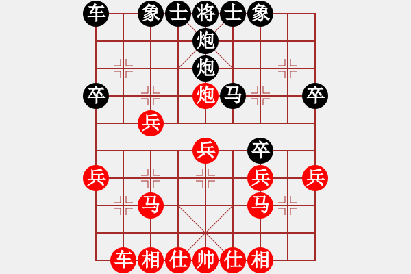 象棋棋譜圖片：楊洲先負(fù)王仁穎 - 步數(shù)：30 