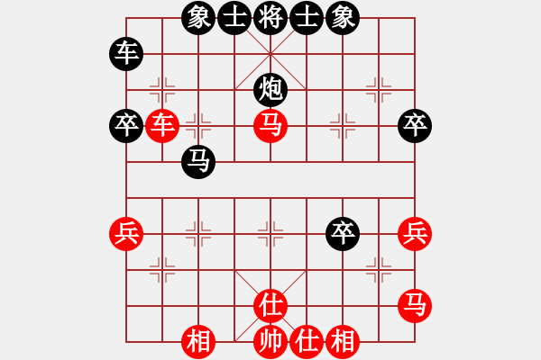 象棋棋譜圖片：楊洲先負(fù)王仁穎 - 步數(shù)：40 