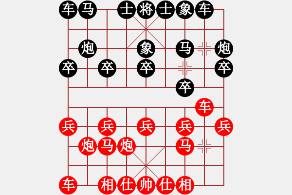 象棋棋譜圖片：以棋會(huì)友 - 步數(shù)：10 