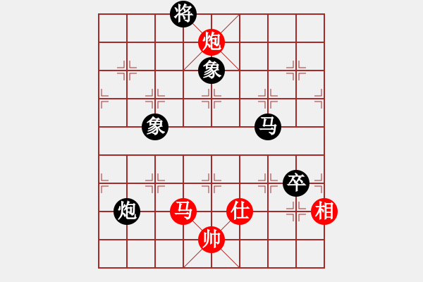 象棋棋譜圖片：以棋會(huì)友 - 步數(shù)：120 