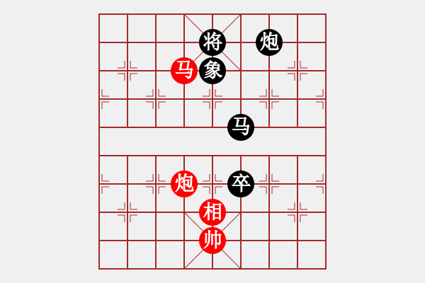 象棋棋譜圖片：以棋會(huì)友 - 步數(shù)：140 