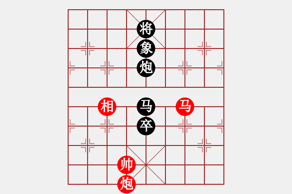 象棋棋譜圖片：以棋會(huì)友 - 步數(shù)：150 